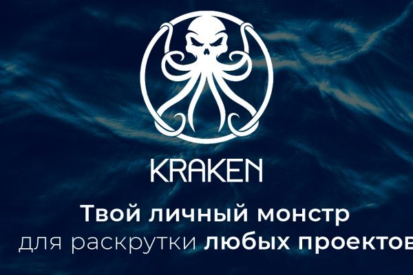 Кракен онион сайт ссылка kraken4supports